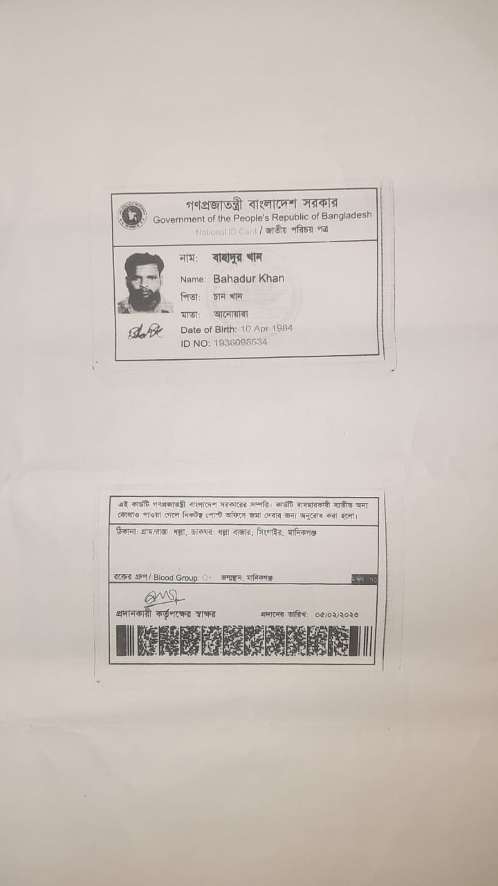 Image of মোঃ ছায়াদ মাহমুদ খান (অন্তর)
